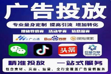 百度竞价推广公司案例：企业互联网营销成功之道
